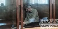 Контрабандист Владимир Лавриненко подал жалобу в Верховный Суд Российской Федерации - Брянская улица