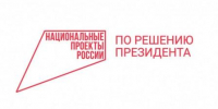 Брянская область приступила к реализации Федерального проекта «Производительность труда» в рамках нового национального проекта «Эффективная и конкурентная экономика» - Брянская Учительская газета