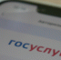 Брянцам сообщили о новых возможностях в приложении «Госуслуги Дом» - Брянский рабочий
