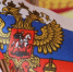 В России объявили о старте конкурса социальных архитекторов - Брянская Учительская газета