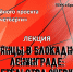 21012025 - Краеведческий музей