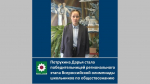 Школьница из Дятьково стала победительницей региональной олимпиады по обществознанию