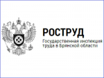 Чуть не лишился ноги. Несчастный случай с работником АО «Псковвтормет»