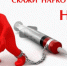 Наркотики – выход есть - Газета Деснянская правда