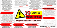 Жительница брянского райцентра инвестировала мошенникам квартиру - БрянскToday.Ru