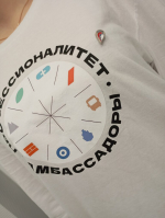 Добрые дела в День российского студенчества и в хорошей компании