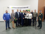 Итоговый форум «Развитие малого агробизнеса России»