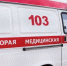 В Выгоничском районе водитель иномарки сбил 68-летнего пешехода - БрянскToday.Ru