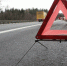 Мужчину сбил автомобиль на брянской трассе - Go32.Ru