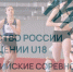Савелий Чижиков завоевал золотую медаль Первенства России в прыжках в высоту - Сетевое издание Новости Брянска