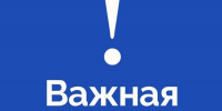 В Брянской области объявили отбой ракетной опасности - БрянскToday.Ru