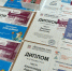 Участники конкурса "Елочка, гори!" получили подарки - Vbryanske.Com