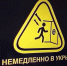 В Брянской области объявлена ракетная опасность - БрянскToday.Ru