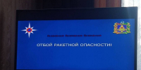 В Брянске ночь после тройной ракетной опасности прошла спокойно - БрянскToday.Ru