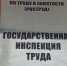31 tryd - ГТРК