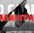 31012025 - Краеведческий музей