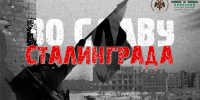 31012025 - Краеведческий музей