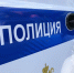 Похищенную в Тюменской области 13-летнюю девочку нашли в Саратовской области - Газета Брянские новости