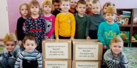 В младшей группе второго Комаричского детского сада прошла акция «Посылка солдату» - Газета Деснянская правда