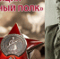 Давыденко Владимир Степанович - БГАУ