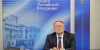Вице-президент ТПП РФ Дмитрий Курочкин принял участие в заседании комиссии Госсовета России по направлению «Промышленность» - ТПП