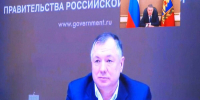 Губернатор Богомаз поучаствовал в заседании штаба под председательством Хуснуллина - БрянскToday.Ru