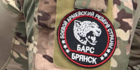 Отряд «БАРС-Брянск» продолжает набирать добровольцев - Газета Деснянская правда