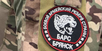 Отряд «БАРС-Брянск» продолжает набирать добровольцев в свои ряды - Брянская Учительская газета
