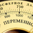 Рекордное атмосферное давление накрыло жителей Брянщины - БрянскToday.Ru