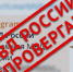 Осторожно, фейки: МВД предупреждает брянцев о поддельных интернет-приемных - Сетевое издание Новости Брянска