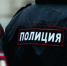 В Брянске задержали беглянку из колонии-поселения - БрянскToday.Ru