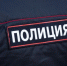На 23 500 рублей жительницу Брянска обманули при покупке куртки через интернет - Сетевое издание Новости Брянска