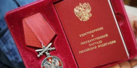 Александр Богомаз поздравил работника Росреестра с высокой госнаградой - Брянская Учительская газета
