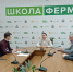 Деловые встречи – результативность труда, эффективность образования - БГАУ