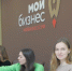 Тренинг для самозанятых провели в брянском центре «Мой бизнес» - Газета Деснянская правда