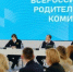 Специалист из Брянской области приняла участие в заседании Всероссийского родительского комитета в Центре знаний «Машук» - Газета Деснянская правда