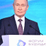 Путин: «Нам нужно добиться превосходства в химии и создании новых материалов» - БрянскToday.Ru