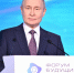 Путин: «Нам нужно добиться превосходства в химии и создании новых материалов» - Брянская Учительская газета