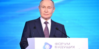 Путин: «Нам нужно добиться превосходства в химии и создании новых материалов» - Брянская Учительская газета