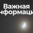 Губернатор Богомаз рассказал о причинах громких звуков над Брянской областью - Сетевое издание Новости Брянска