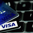 Дмитрий Пьянов, ВТБ: Возвращение Visa и Mastercard в Россию маловероятно без снятия санкций - Газета Брянские новости