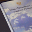Увековечили в книге память о 80 павших на СВО брянских героях Отечества - Сетевое издание Новости Брянска