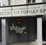 26 umvd copy - ГТРК