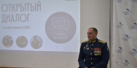Участник СВО встретился со студентами Карачева Брянской области - Газета Деснянская правда