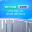 Замруководителя филиала фонда «Защитники Отечества» Елена Маслова рассказала о социализации бойцов СВО - БрянскToday.Ru