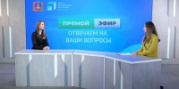 Замруководителя филиала фонда «Защитники Отечества» Елена Маслова рассказала о социализации бойцов СВО - Газета Деснянская правда