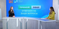 О помощи в социализации бойцов СВО рассказала представитель филиала фонда «Защитники Отечества» - Брянская Учительская газета