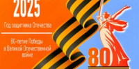 Брянские ветераны получат выплаты к 80-летию Победы - Брянская Учительская газета
