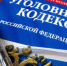 В Брянске водителя за смертельное ДТП  наказали принудительными работами - Брянский объектив