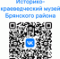 Госпаблики: удобно, полезно, надежно! - Газета Деснянская правда